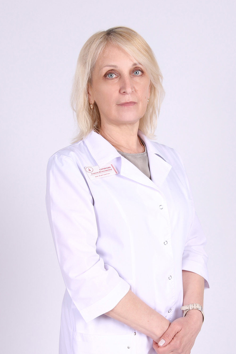 Серякова Стелла Вячеславовна
