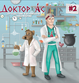 Журнал №2