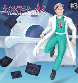 Журнал №3