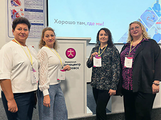 Новые достижения!