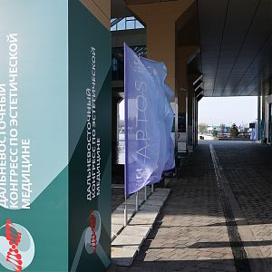 Новости из мира эстетической медицины