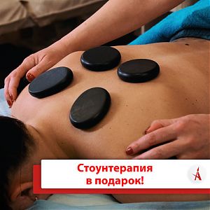 Режим работы в праздничные дни