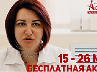 ВНИМАНИЕ!!!