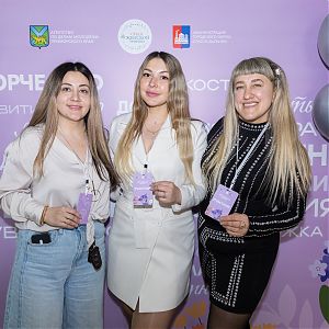 Форум «Сила женской энергии»