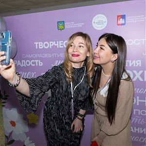 Форум «Сила женской энергии»