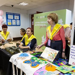 Форум «Сила женской энергии»