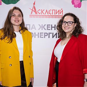 Форум «Сила женской энергии»