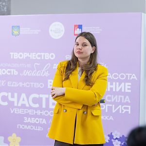 Форум «Сила женской энергии»
