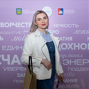 Форум «Сила женской энергии»