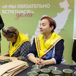 Форум «Сила женской энергии»