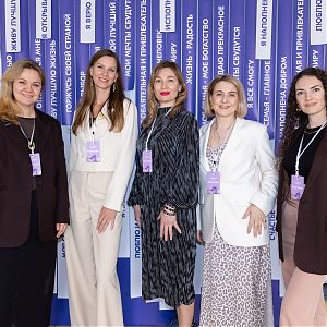 Форум «Сила женской энергии»