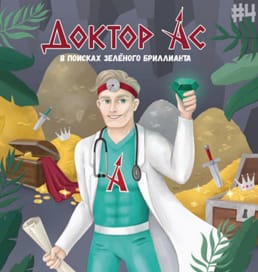 Журнал №4