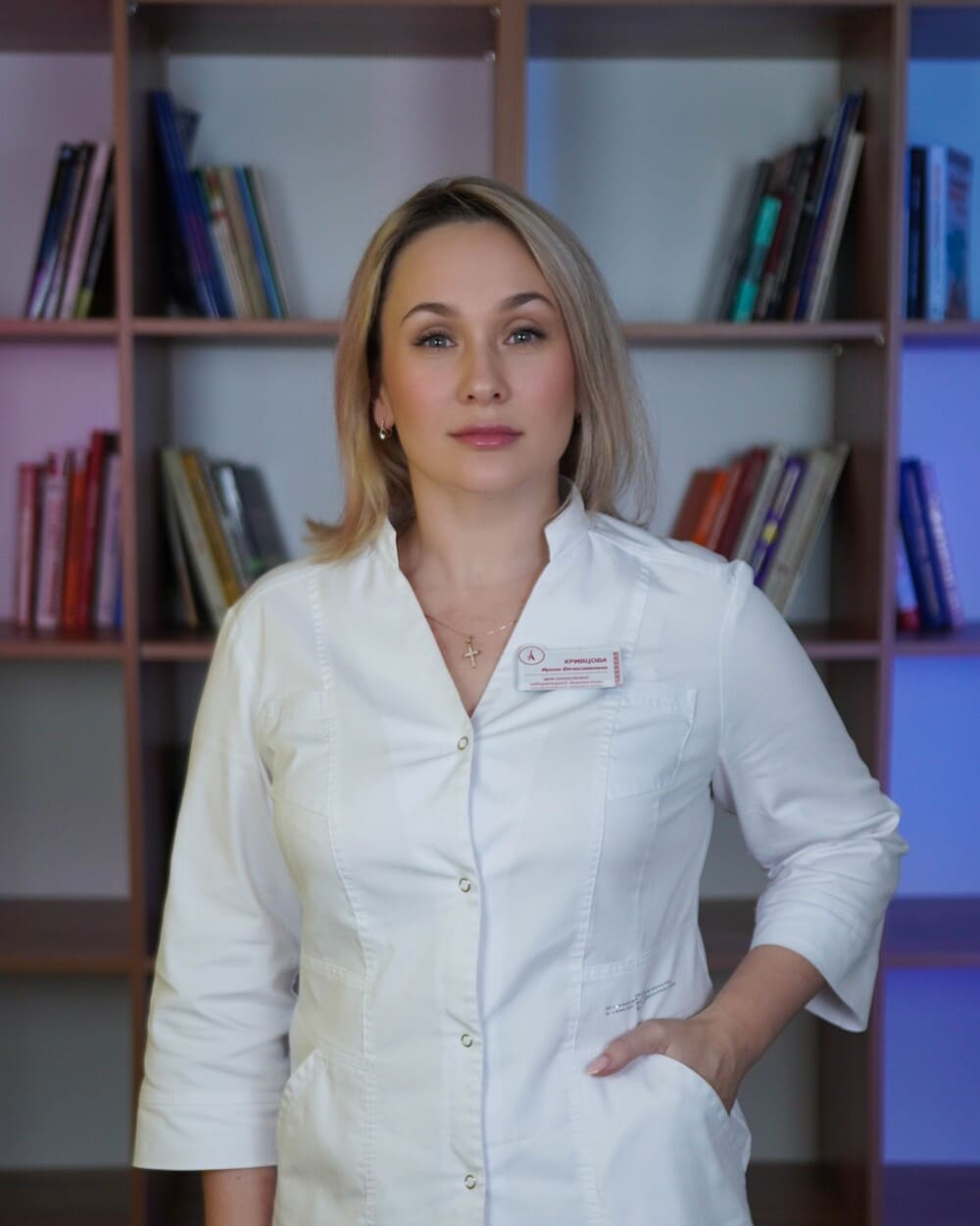 Кривцова Ирина Вячеславовна