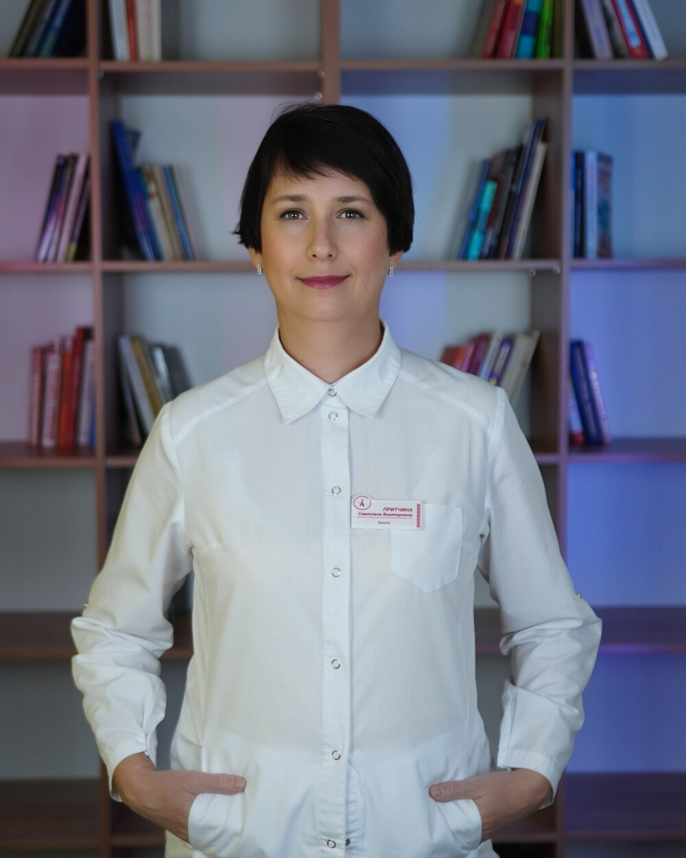 Притчина Светлана Викторовна