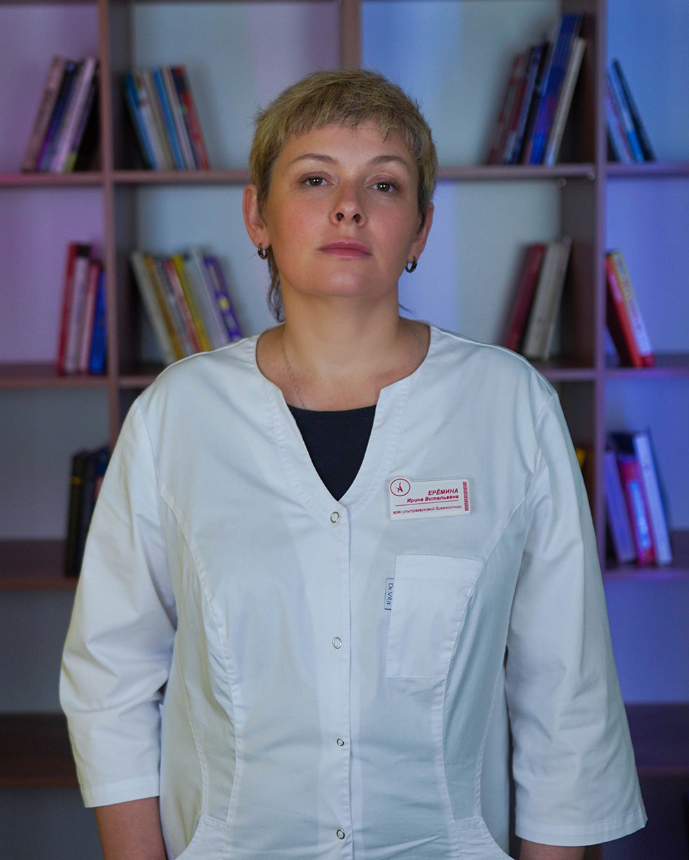 Еремина Ирина Витальевна