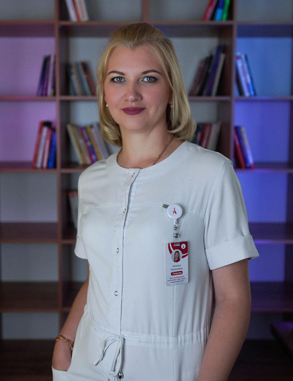 Лаврова Наталья Евгеньевна