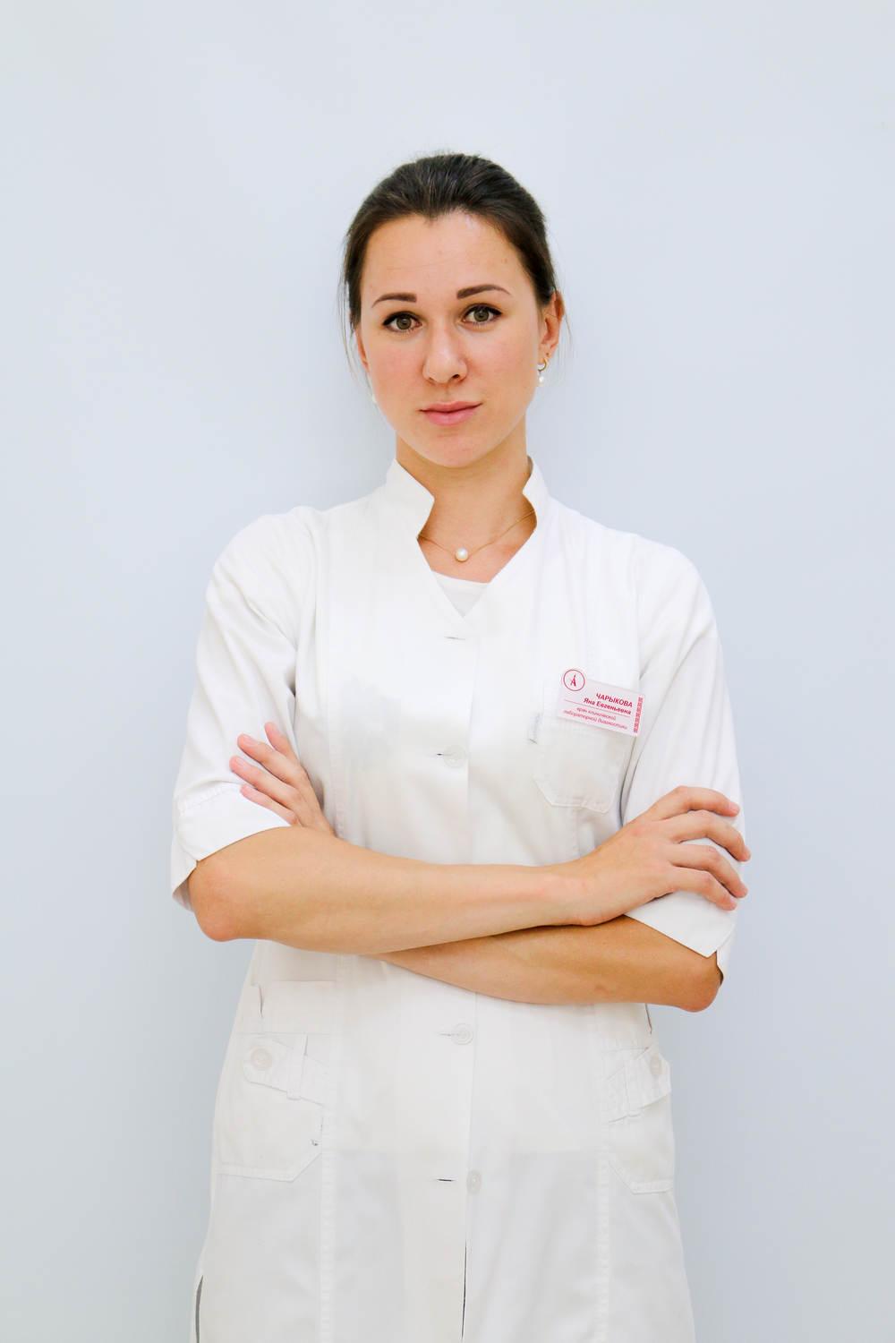 Чарыкова Яна Евгеньевна